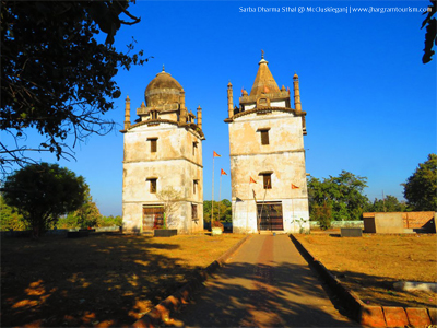 Sarba Dharma Sthal